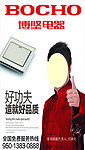 奇威华