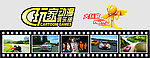 赛车