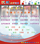 汉城2012美发