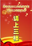 指引牌