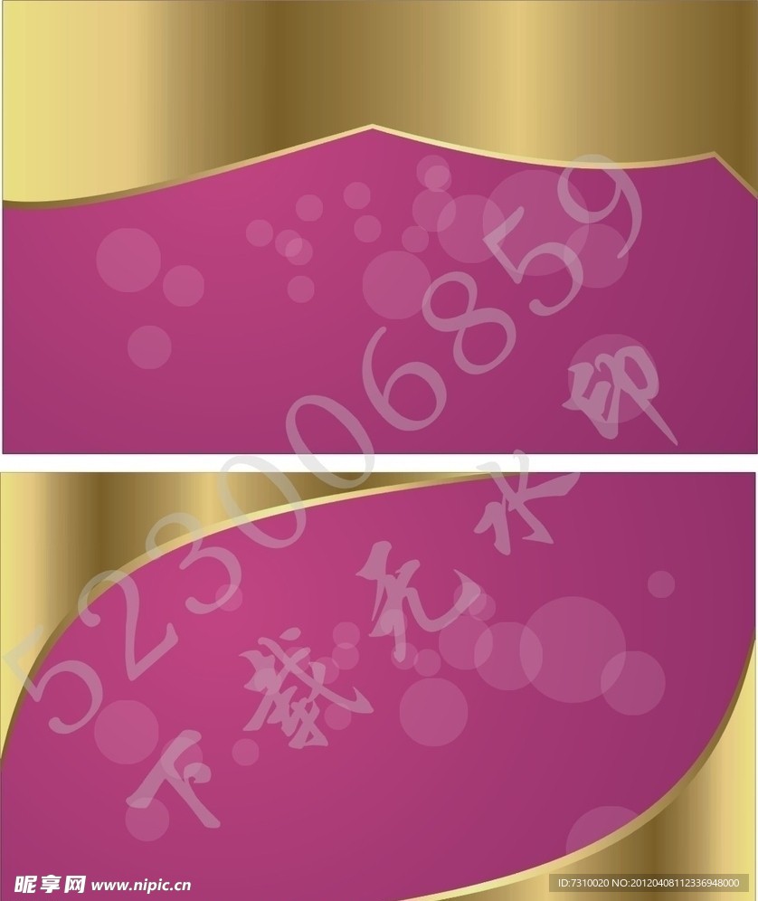 名片模版