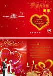 婚庆公司 单页