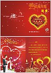 结婚 喜帖