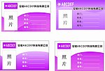 工作牌