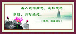 中医文化