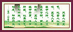 中医文化