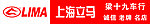 上海立马电动车