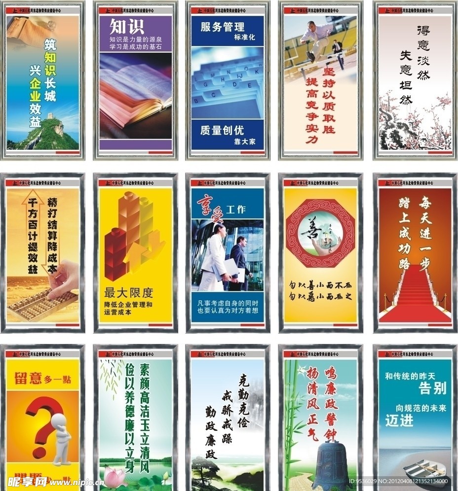 挂画