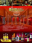 ktv水牌