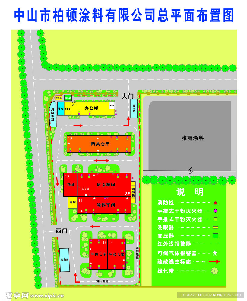 涂料厂房平面消防图