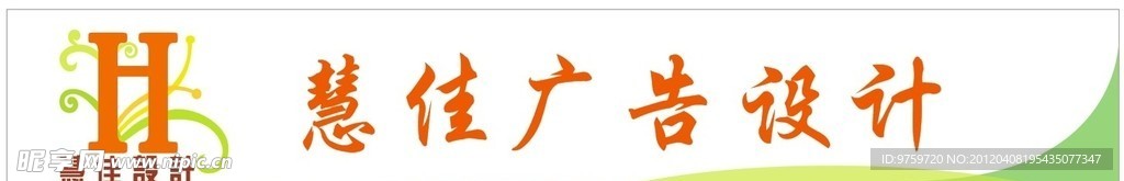 网店门牌设计