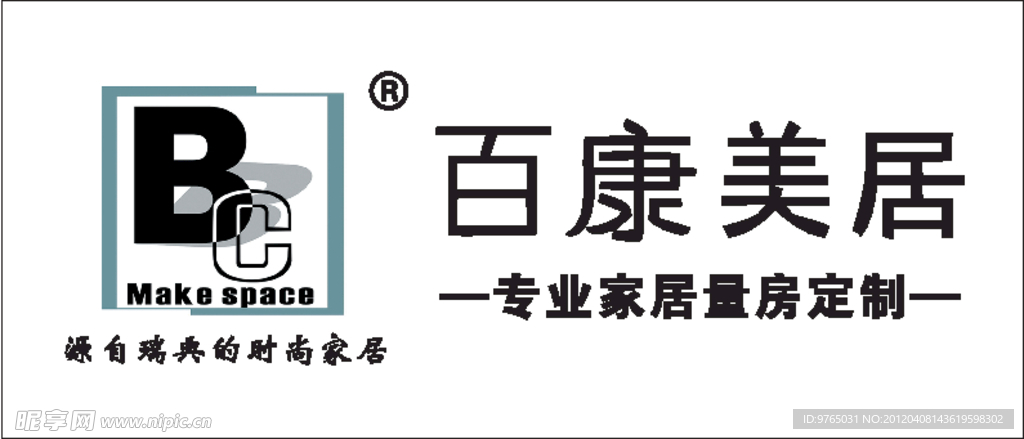 百康美居LOGO