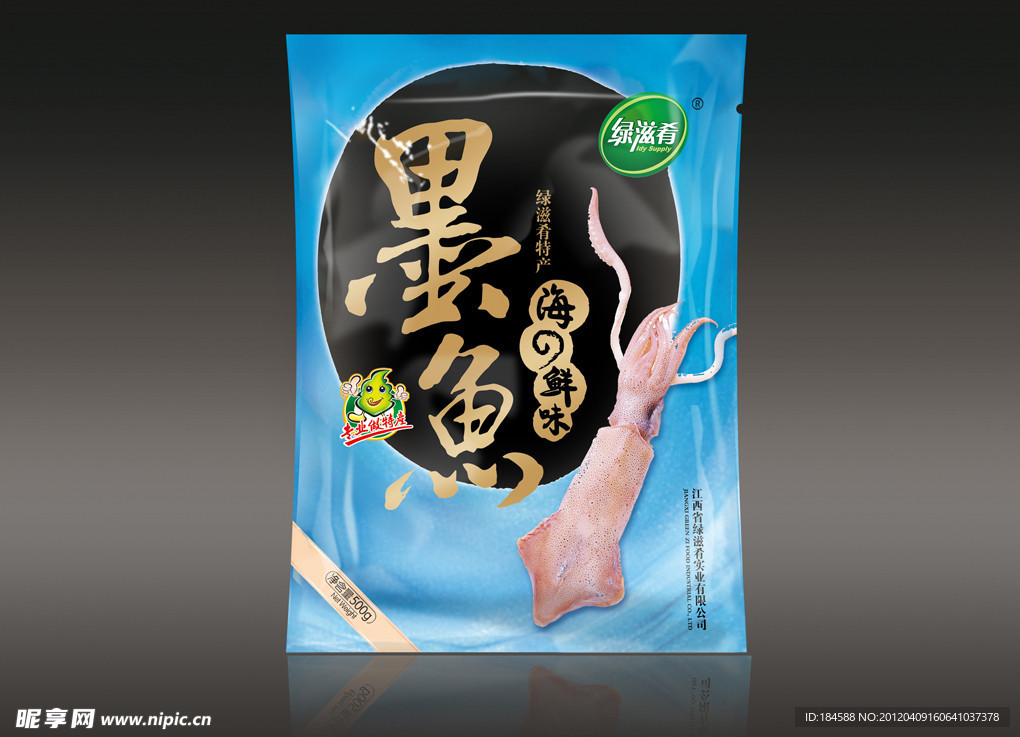 墨鱼包装