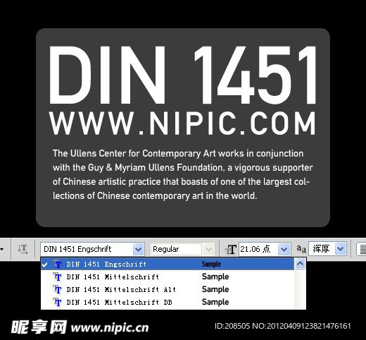 Din 1451系列字体下载