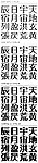 MaruFoPro系列字体下载