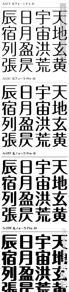 MaruFoPro系列字体下载