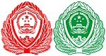 武警帽徽