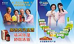 千金药业