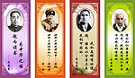 名人名言