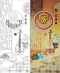 艺术玻璃