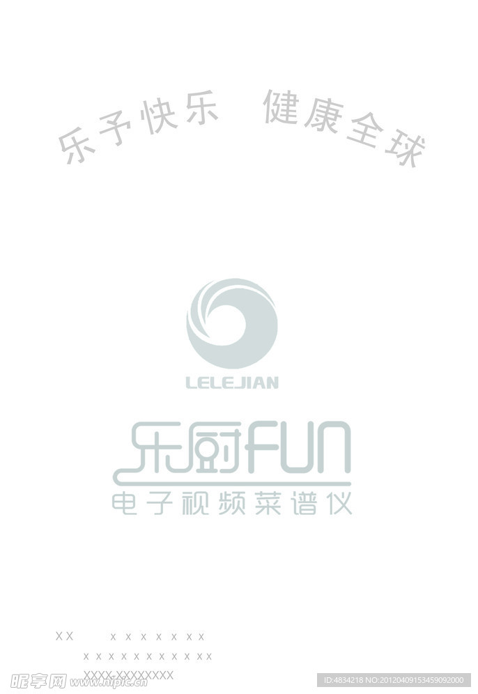 手提袋