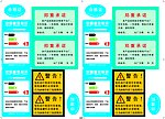 中国能效标识合格证
