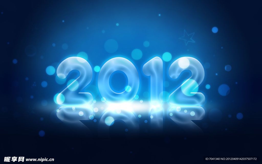2012电脑壁纸
