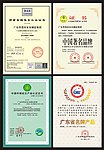 认证证书