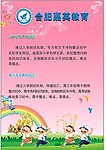 培训班海报