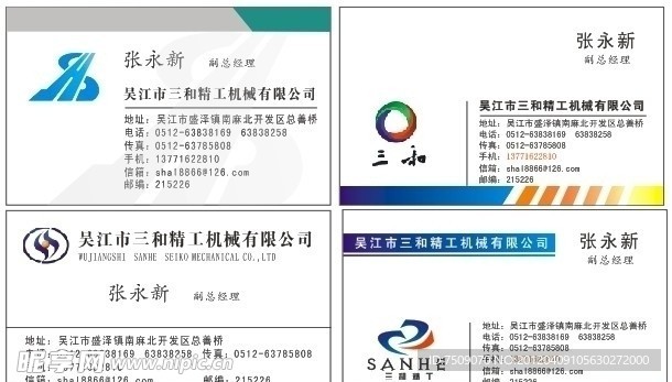 名片素材