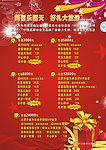 丽妃 卡片