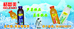格雷美