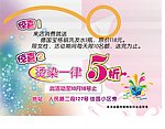 美发