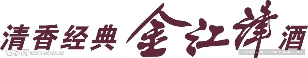 金江津酒logo