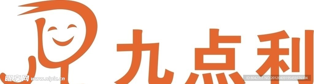 九点利 logo