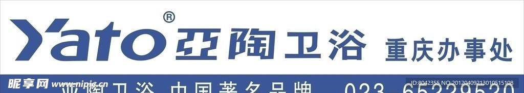 亚陶卫浴 logo