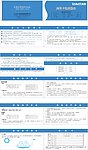说明书