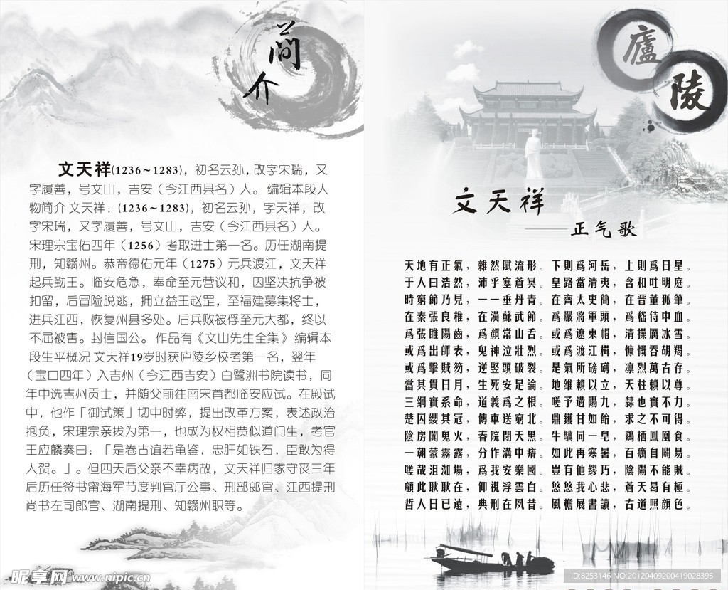 美术绘画