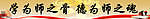 文化标语