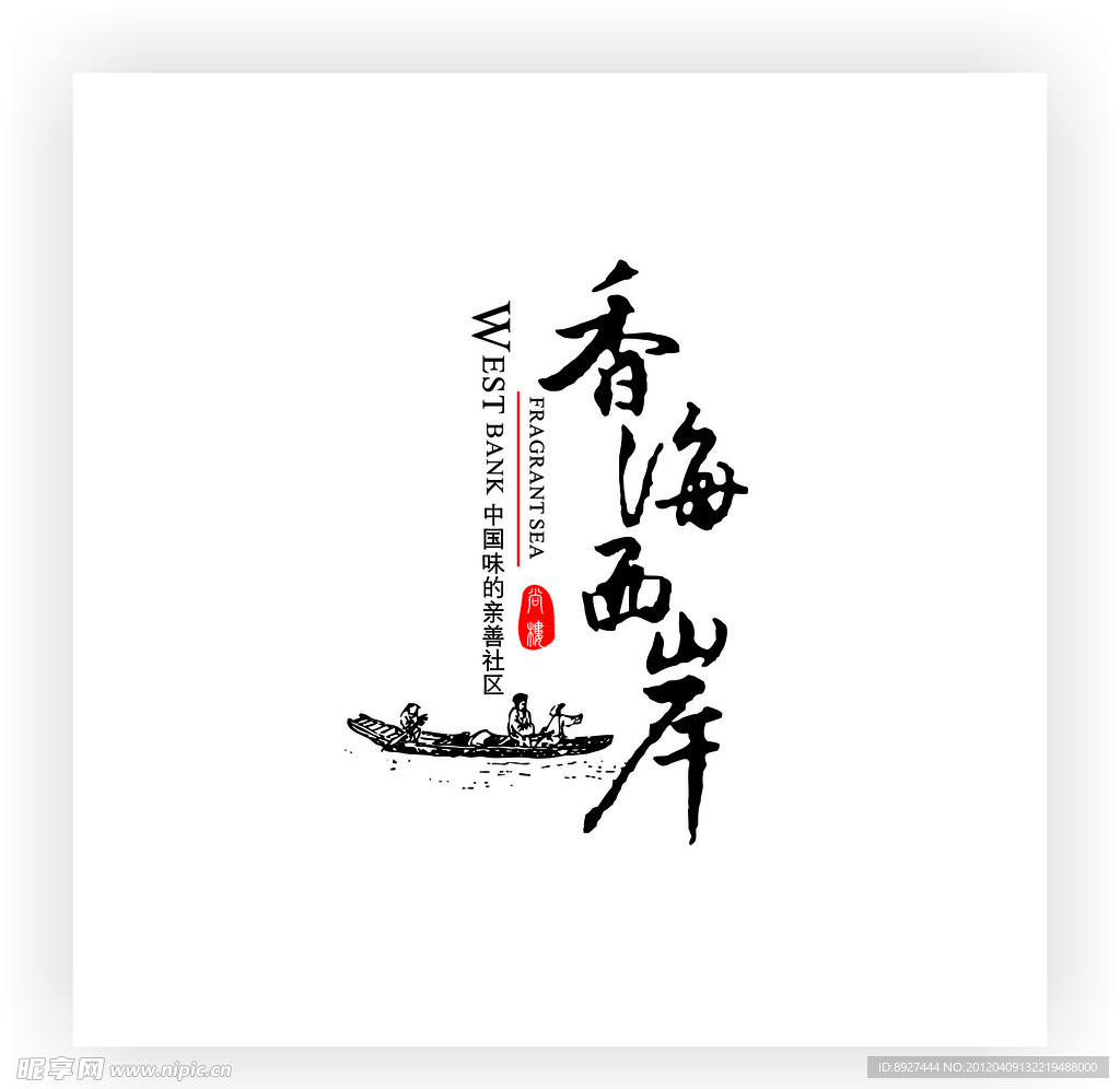 房地产标志