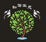 和谐生态