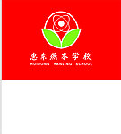三号国旗