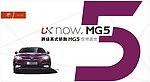 MG5背景海报