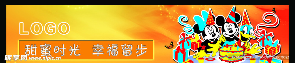 休闲图
