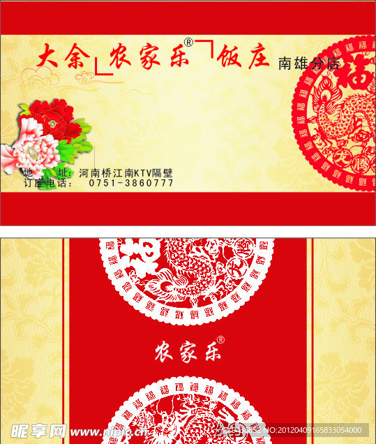 名片