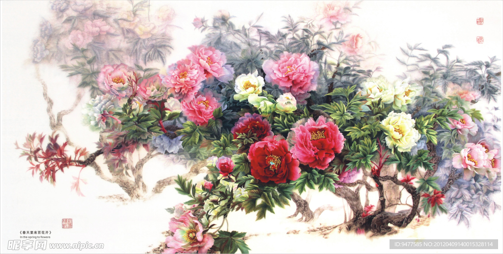 春天里来百花开