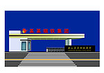 工厂大门