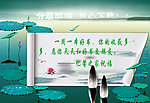 荷塘月色