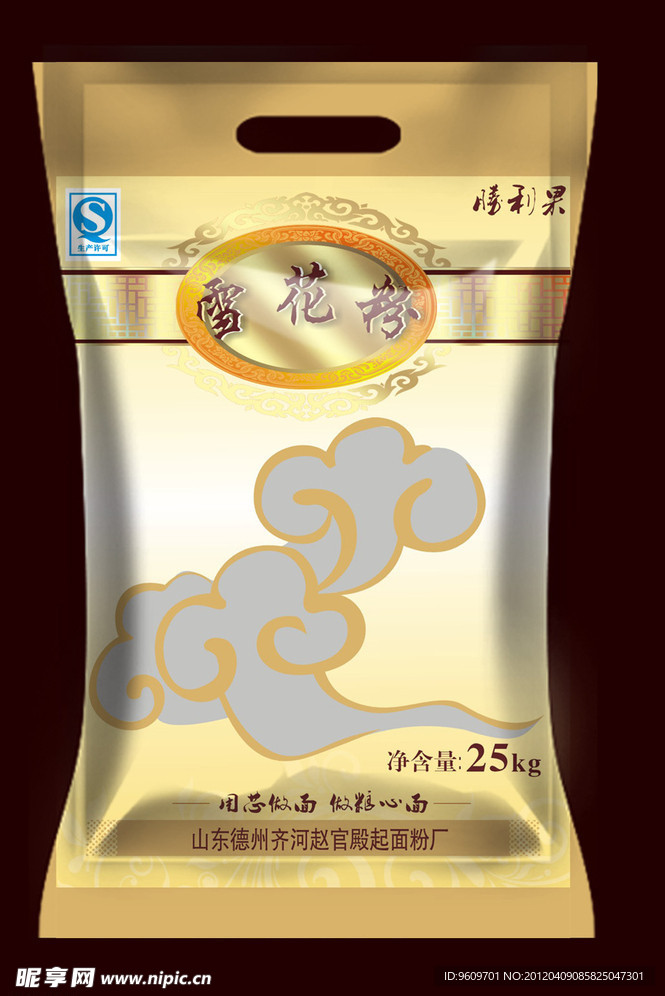 面粉包装