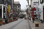 街道